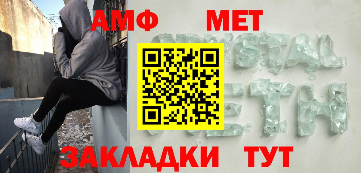 АМФЕТАМИН VHQ Гусиноозёрск