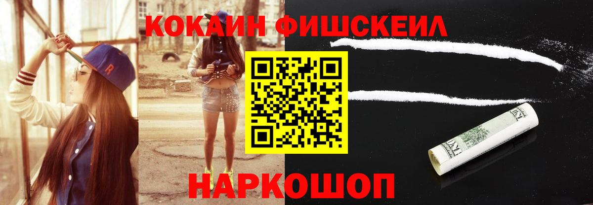 Кокаин Боливия  Кокаин  Вход с VPN  Гусиноозёрск  Cocaine Боливия 