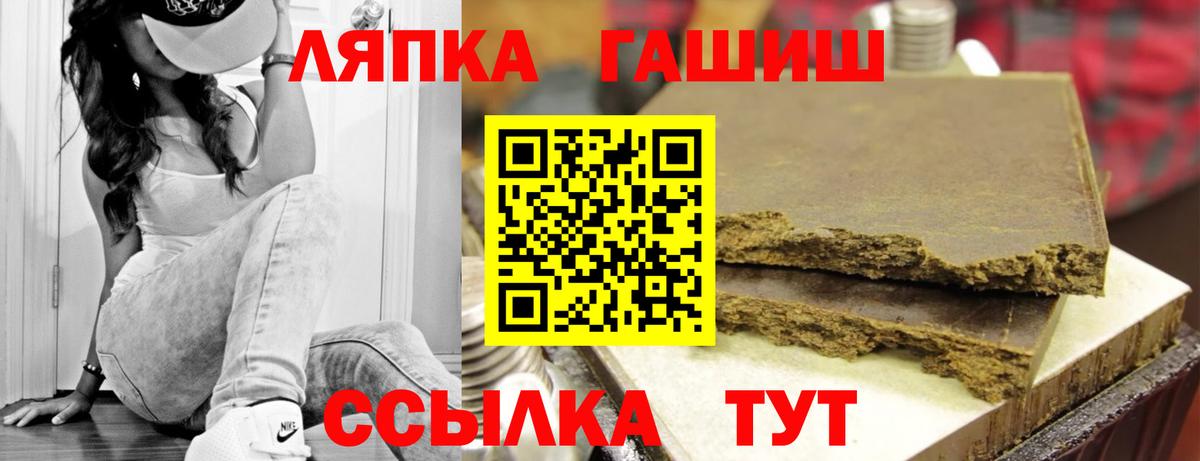 Гашиш Ice-O-Lator Гусиноозёрск