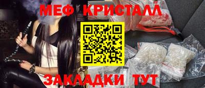 мефедрон мука Волжский