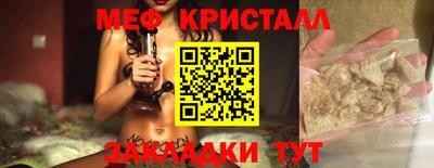 ПСИЛОЦИБИНОВЫЕ ГРИБЫ Волгодонск