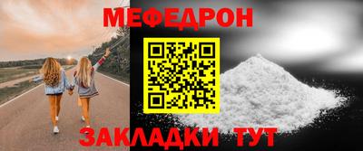бутират Волжск