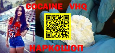 бутират Волжск