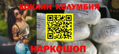ПСИЛОЦИБИНОВЫЕ ГРИБЫ Волгодонск