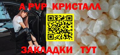 бутират Волжск