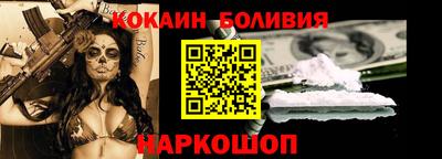ПСИЛОЦИБИНОВЫЕ ГРИБЫ Волгодонск