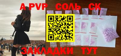 бутират Волжск