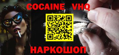 бутират Волжск