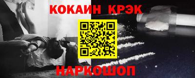 бутират Волжск