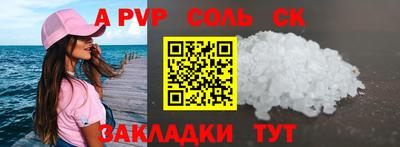 бутират Волжск