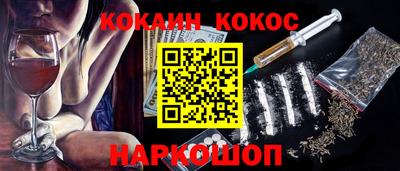 ПСИЛОЦИБИНОВЫЕ ГРИБЫ Волгодонск