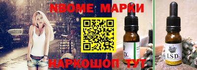 мефедрон мука Волжский
