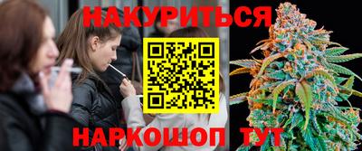 ПСИЛОЦИБИНОВЫЕ ГРИБЫ Волгодонск