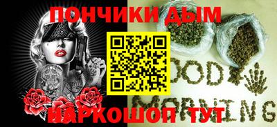 бутират Волжск