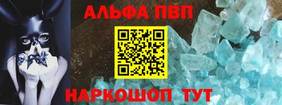 бутират Волжск