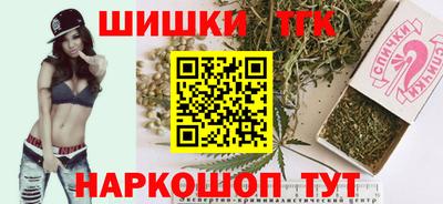 мефедрон мука Волжский