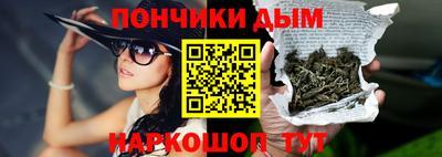 бутират Волжск