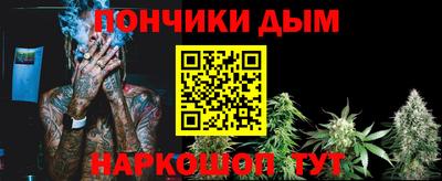 ПСИЛОЦИБИНОВЫЕ ГРИБЫ Волгодонск
