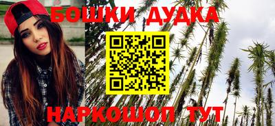 мефедрон мука Волжский