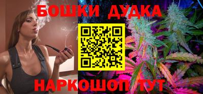 бутират Волжск