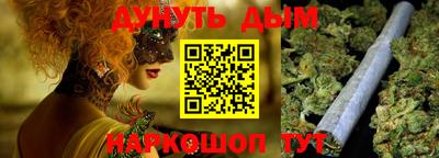 бутират Волжск