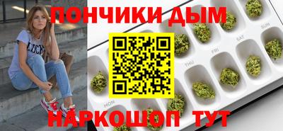 ПСИЛОЦИБИНОВЫЕ ГРИБЫ Волгодонск