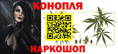 бутират Волжск