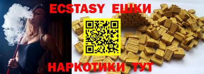 мефедрон мука Волжский