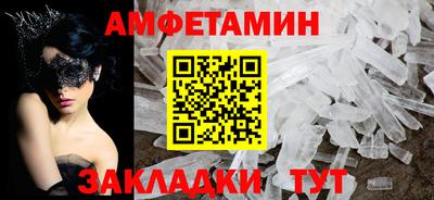 мефедрон мука Волжский