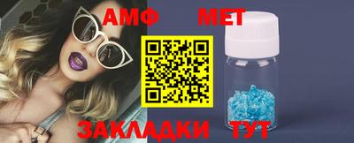 ПСИЛОЦИБИНОВЫЕ ГРИБЫ Волгодонск