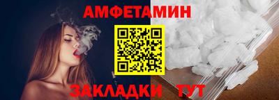 мефедрон мука Волжский