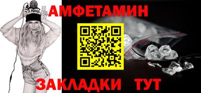 бутират Волжск