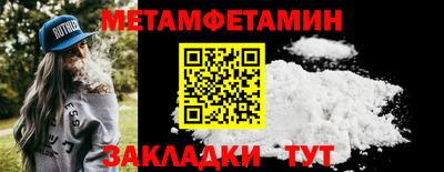 мефедрон мука Волжский