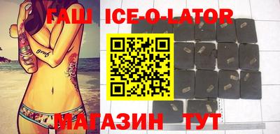 бутират Волжск