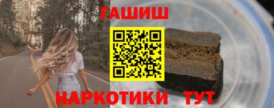 бутират Волжск