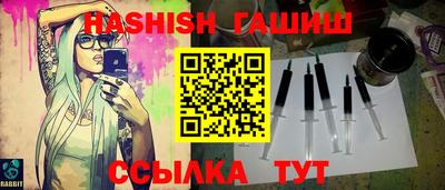 мефедрон мука Волжский