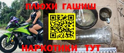бутират Волжск
