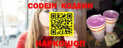 мефедрон мука Волжский