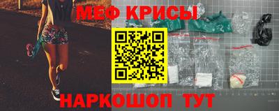 ПСИЛОЦИБИНОВЫЕ ГРИБЫ Волгодонск