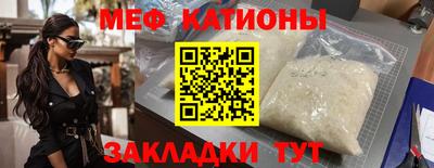 ПСИЛОЦИБИНОВЫЕ ГРИБЫ Волгодонск