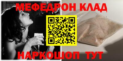 ПСИЛОЦИБИНОВЫЕ ГРИБЫ Волгодонск