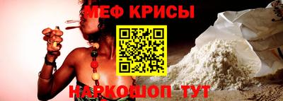 бутират Волжск