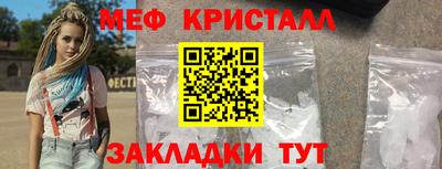 мефедрон мука Волжский
