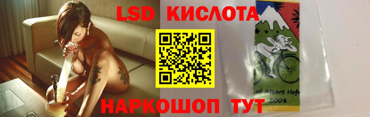 Лсд 25 экстази ecstasy  Вход с VPN  Гусиноозёрск  LSD-25 экстази кислота 