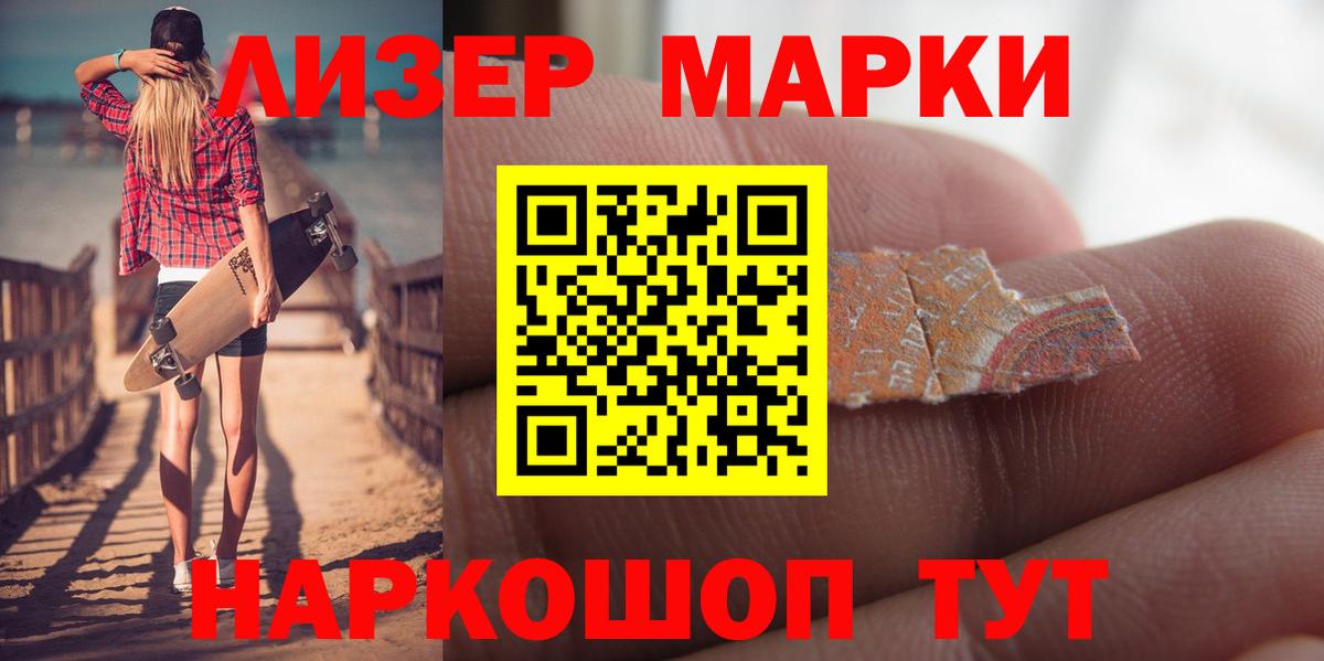 Лсд 25 экстази кислота Гусиноозёрск