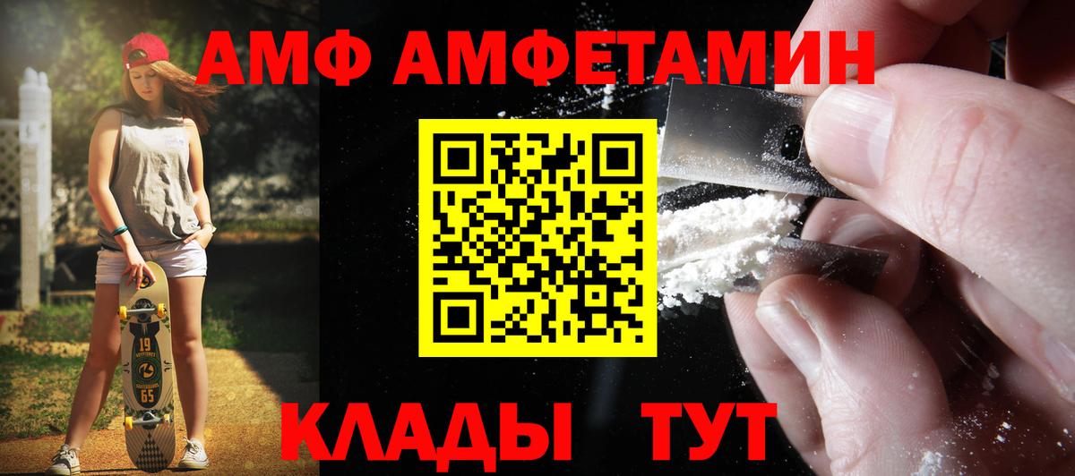 МЕТАМФЕТАМИН  Первитин Декстрометамфетамин 99.9%  Вход с VPN  Гусиноозёрск  Первитин Декстрометамфетамин 99.9% 