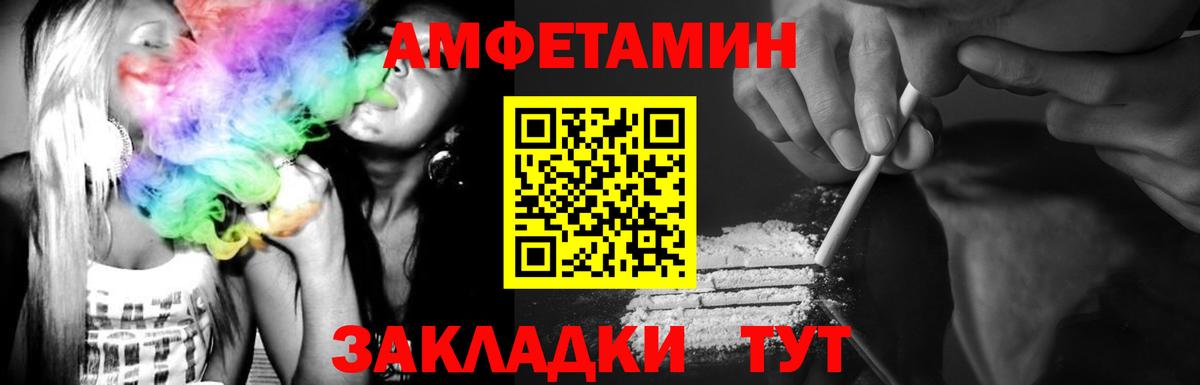 Первитин Methamphetamine Гусиноозёрск