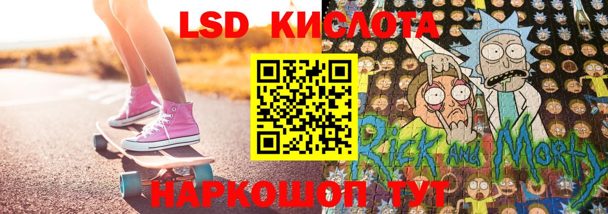 Наркотические марки 1500мкг  Вход с VPN  Наркотические марки 1500мкг  Гусиноозёрск 