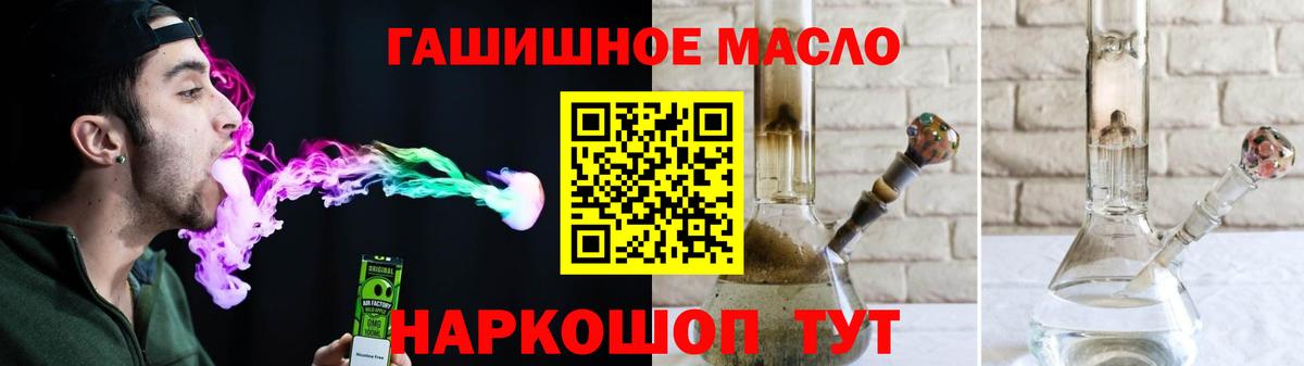 ТГК концентрат Гусиноозёрск